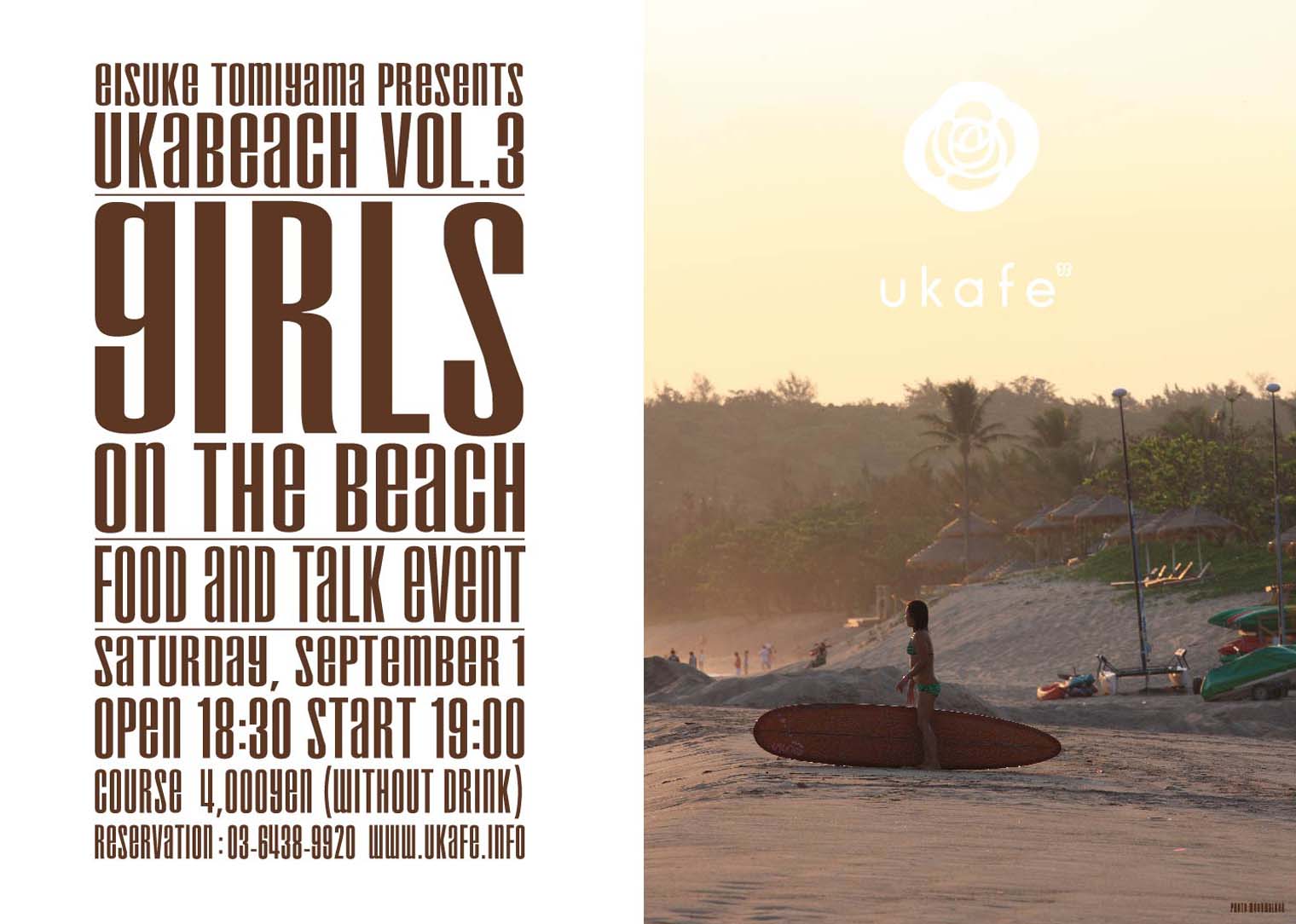 ukabeach_vol3